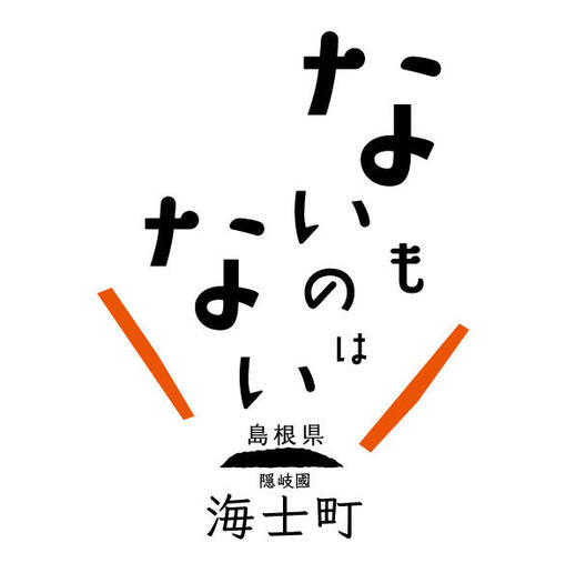 ないものはないロゴ_正方形RGB(WEB用).jpg